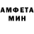 МЕТАМФЕТАМИН пудра Denis 17
