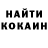 Кетамин ketamine Samuel Yeo