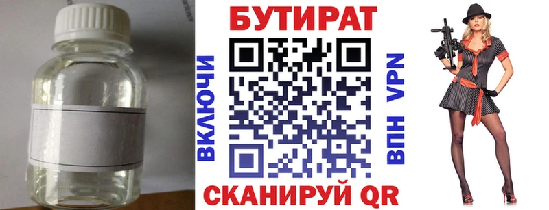 цена   Заозёрск  KRAKEN зеркало  БУТИРАТ буратино 