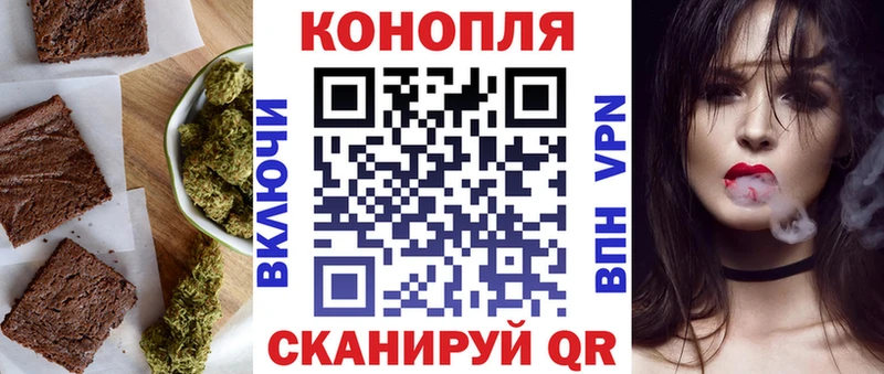 Печенье с ТГК конопля  Заозёрск 