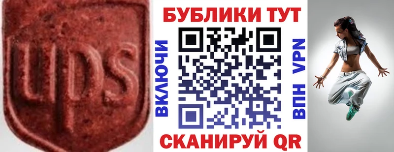 Экстази 250 мг  это состав  Заозёрск 