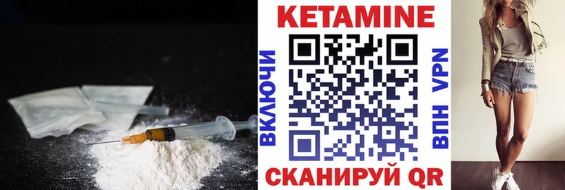 КЕТАМИН VHQ  цена   Заозёрск 