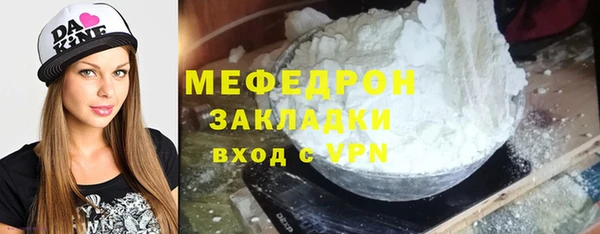 гашишное масло Вяземский