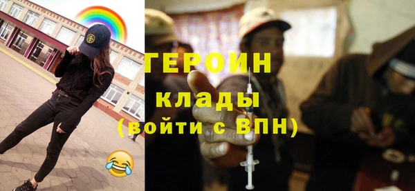 гашишное масло Вяземский