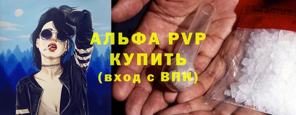 кристаллы Володарск