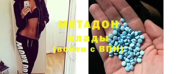 кокаин премиум Волоколамск