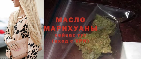 кокаин премиум Волоколамск