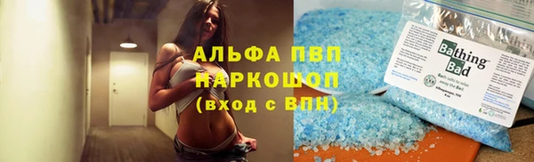 кокаин премиум Волоколамск