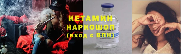 сатива Волосово