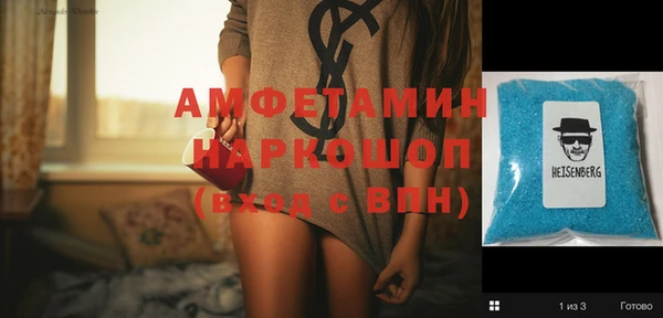 марки nbome Вязники