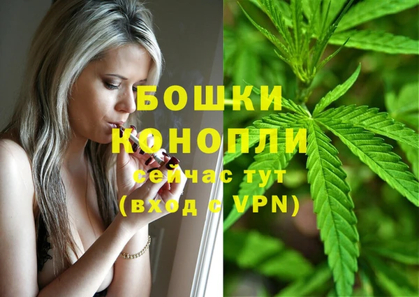 кристаллы Володарск