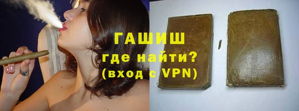 сатива Волосово