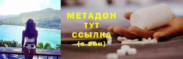 гашишное масло Вяземский