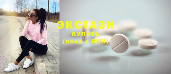 сатива Волосово
