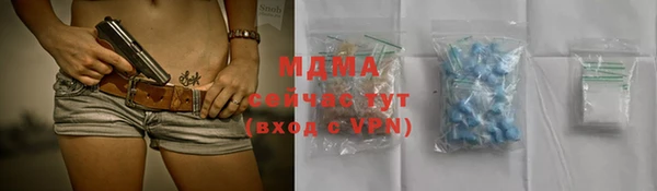 бутик Вязьма