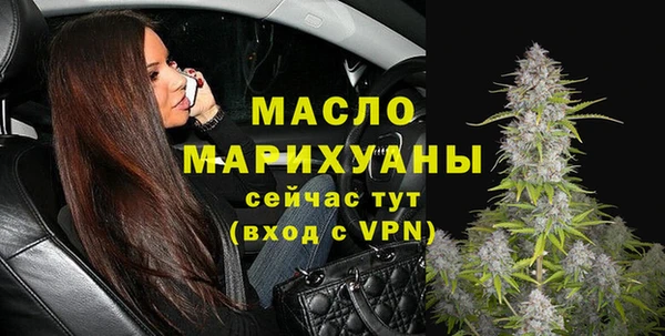 кристаллы Володарск