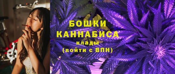 кристаллы Володарск