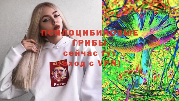 кокаин премиум Волоколамск