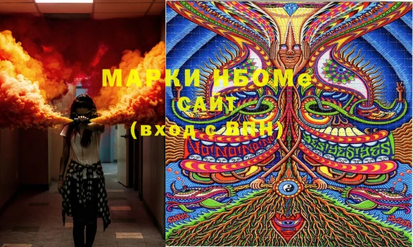 марки nbome Вязники