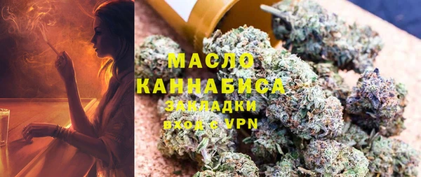 бутик Вязьма
