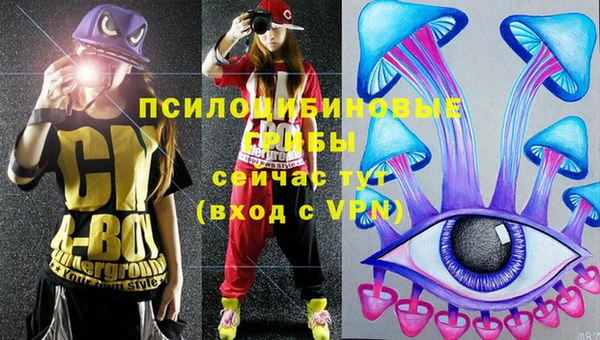кристаллы Володарск