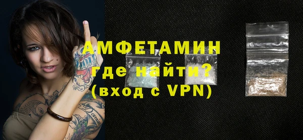 кристаллы Володарск
