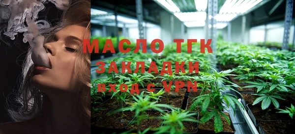 бутик Вязьма