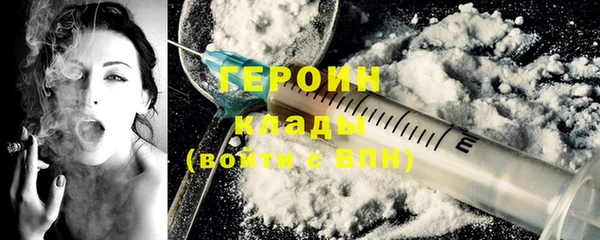 сатива Волосово