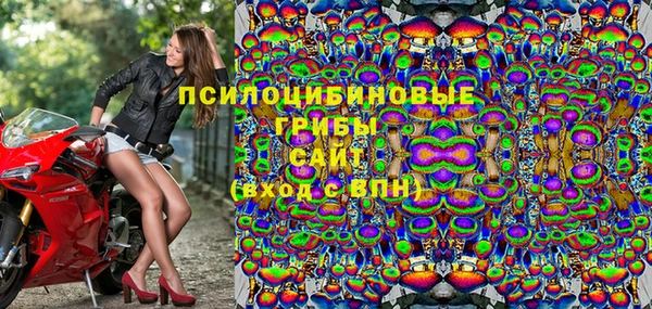 бутик Вязьма