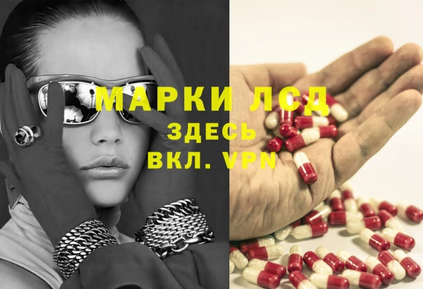 гашишное масло Вяземский