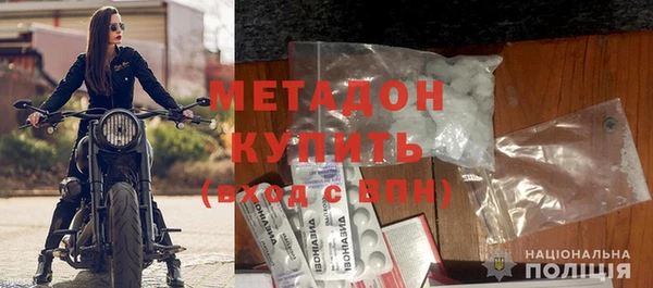 кокаин премиум Волоколамск