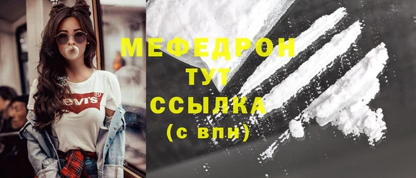кокаин премиум Волоколамск