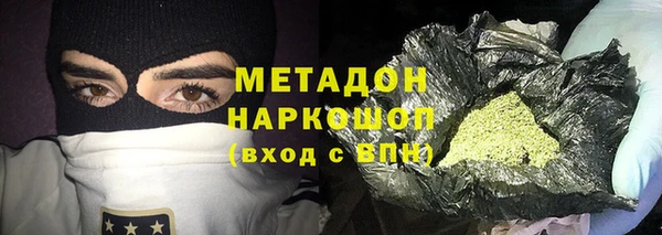кристаллы Володарск