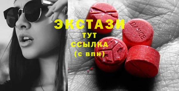 гашишное масло Вяземский