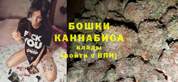 бутик Вязьма