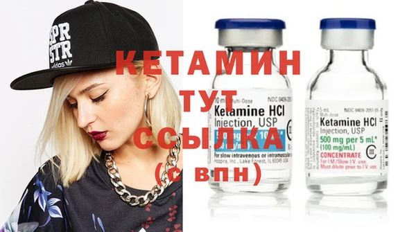 сатива Волосово