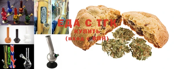 кристаллы Володарск