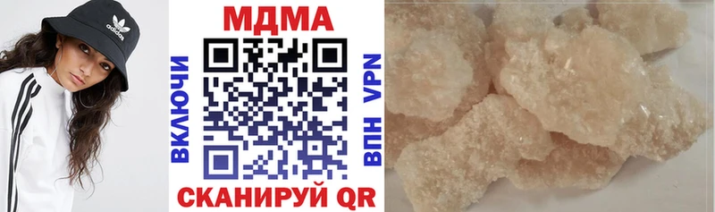 МДМА молли  что такое   Заозёрск 