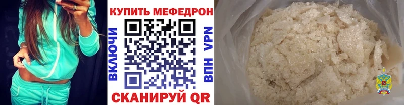 Меф кристаллы  Заозёрск 