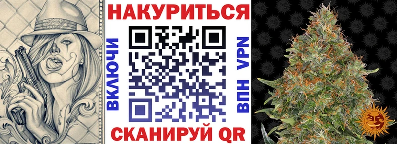 цены Заозёрск Шишки марихуана план
